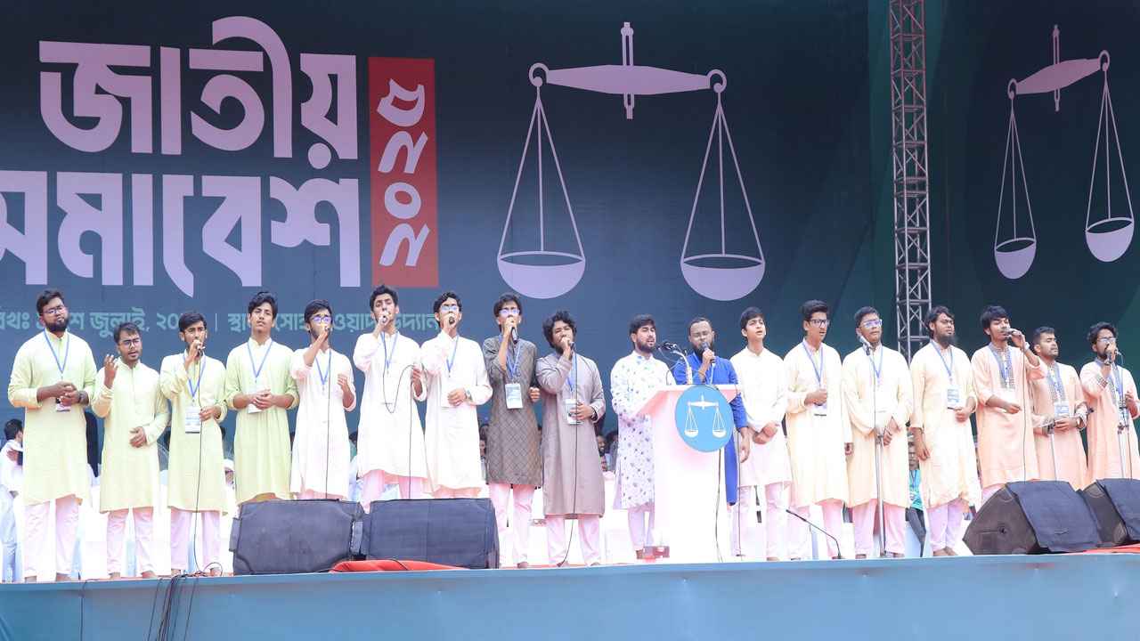 জামায়াতের সমাবেশে চলছে সাংস্কৃতিক পরিবেশনা